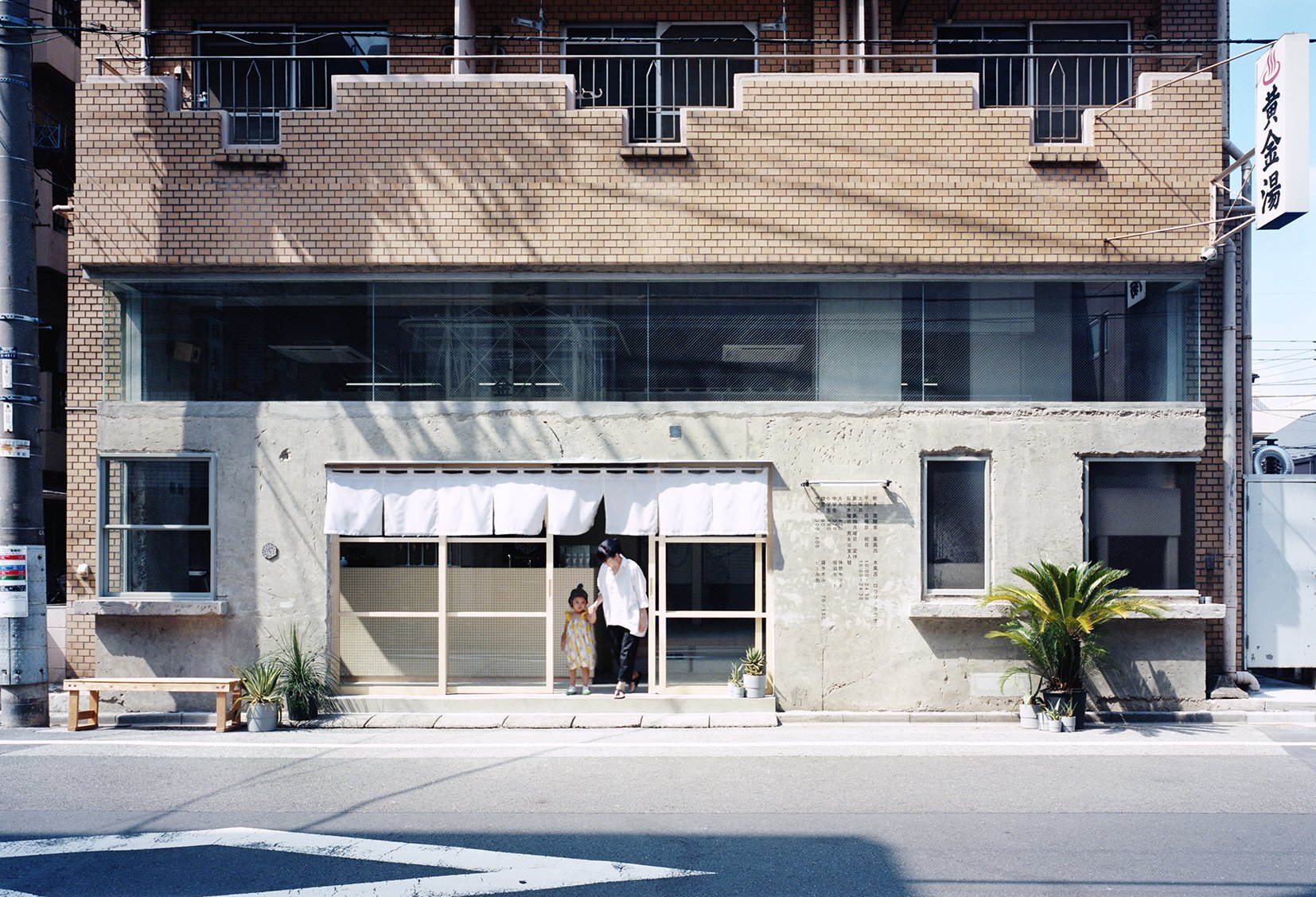 ♨️ 황금탕 (코가네유) 이미지 1